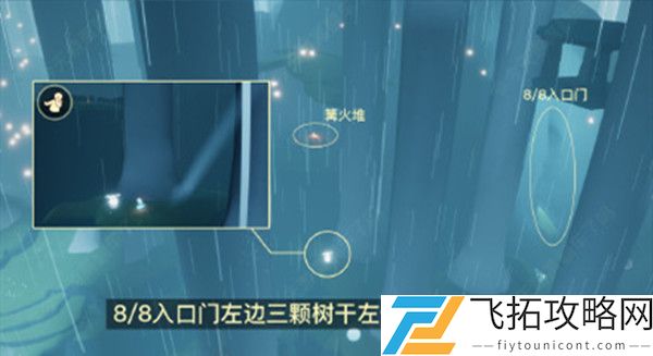 光遇集结季先祖位置大全