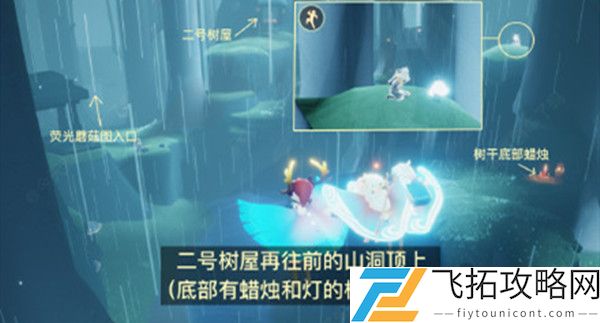 光遇集结季先祖位置大全