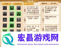 梦幻西游大改女魃墓经脉怎样选择