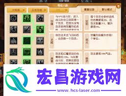 梦幻西游大改女魃墓经脉怎样选择