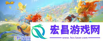 梦幻西游大改女魃墓经脉怎样选择