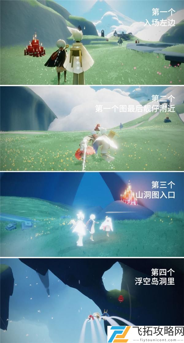 光遇集结季蜡烛位置大全图解