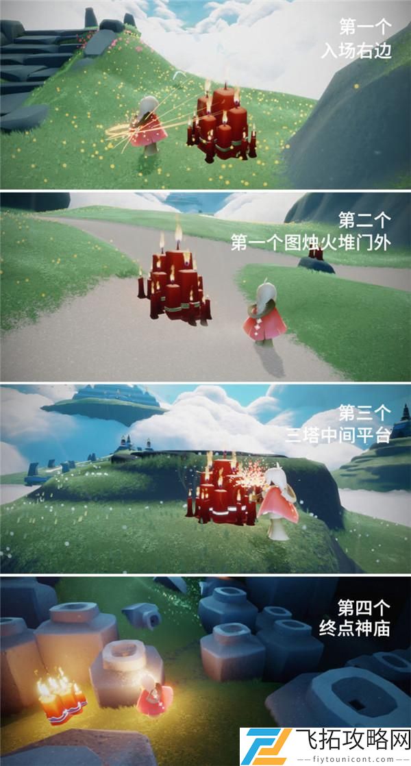光遇集结季蜡烛位置大全图解