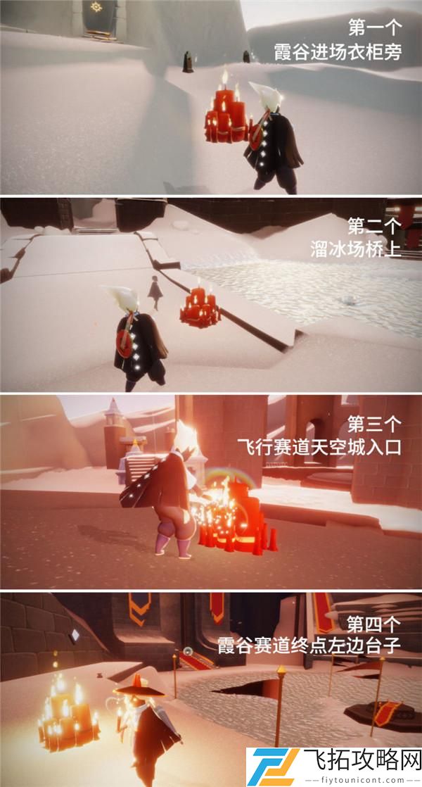 光遇集结季蜡烛位置大全图解