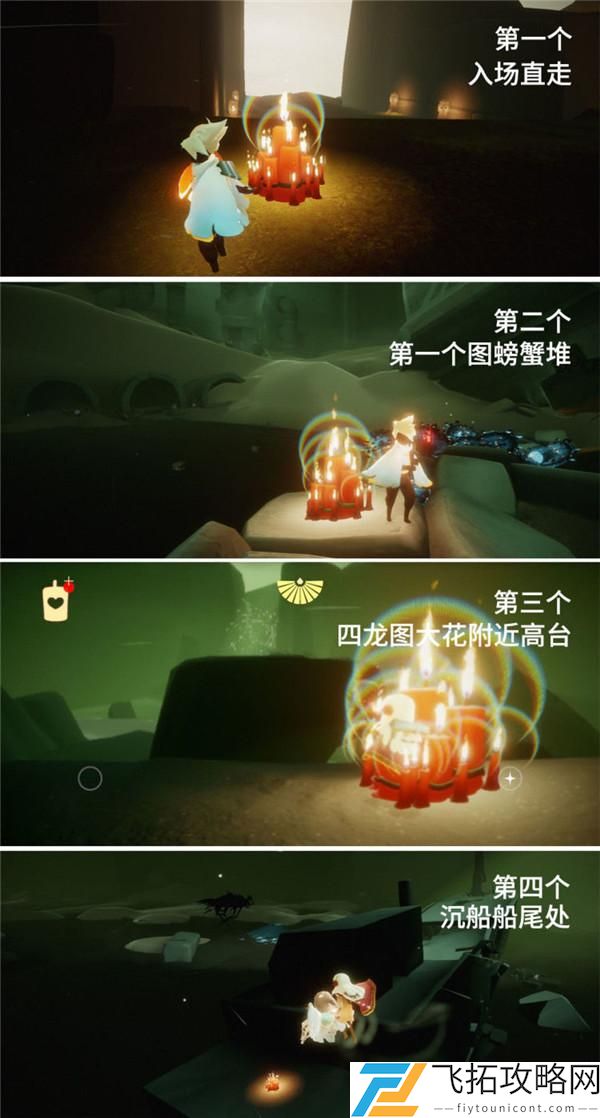 光遇集结季蜡烛位置大全图解