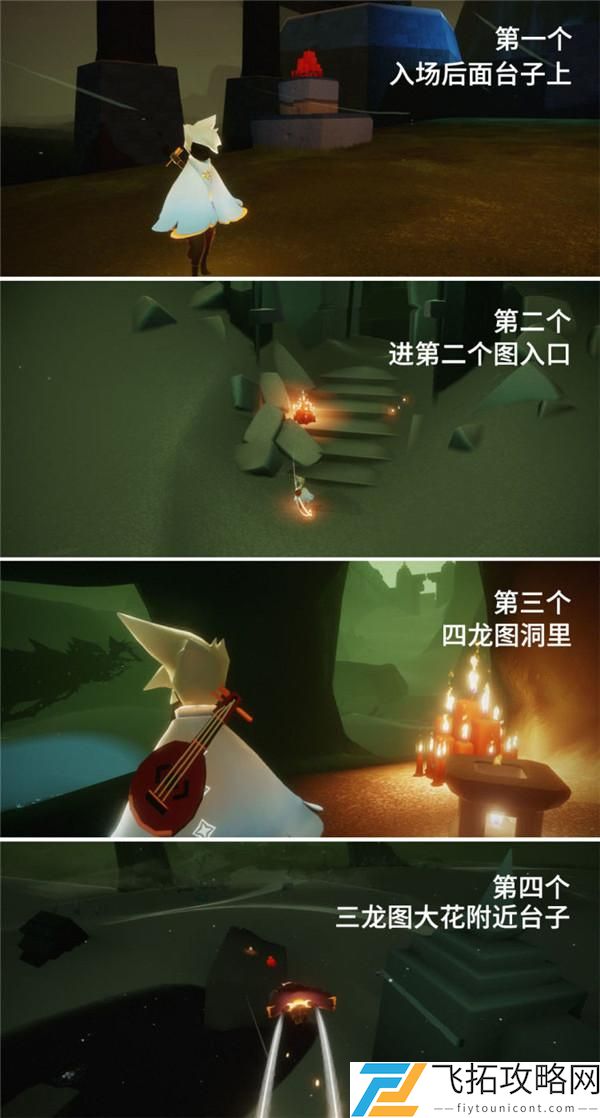 光遇集结季蜡烛位置大全图解