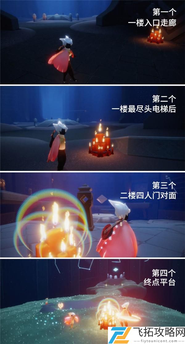 光遇集结季蜡烛位置大全图解
