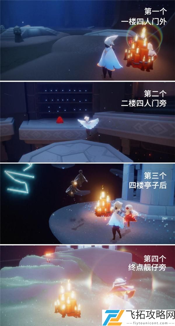 光遇集结季蜡烛位置大全图解