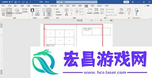 轻松修复word表格分两页断开的方法