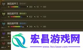怪物猎人荒野刺花蜘蛛盾斧进化路线介绍
