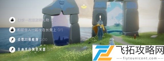 4.28任务攻略一览
