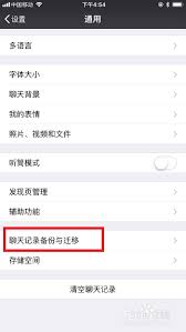 抖音聊天记录恢复方法