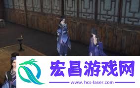 逆水寒手游酸之至味怎么通关