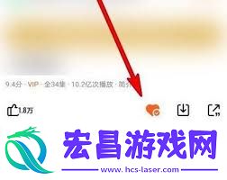 腾讯视频如何进行视频收藏