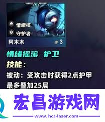 s10返场棋子数量是多少