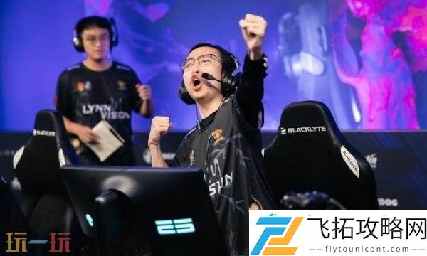 奥斯汀Major第三阶段首日赛果！LVG跌入1-1组！