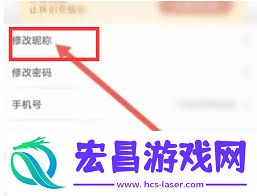 华图在线APP修改个人头像的办法