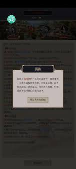 游戏中刀过125的技巧与攻略