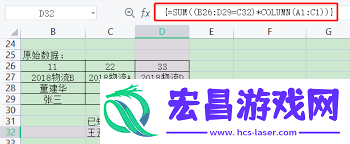 SUM家族函数应用全解析
