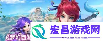 梦幻西游跃凌云副本有啥奖励