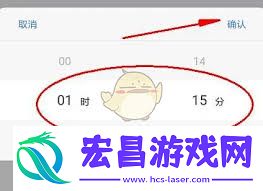 小鱼易连添加会议日程的方法