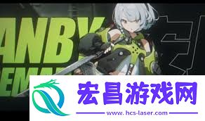 探索绝区零中裁纸刀音擎的真实效果