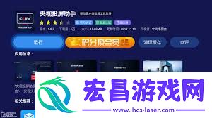 央视频怎样观看卫视直播节目