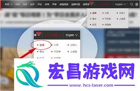 央视频怎样观看卫视直播节目