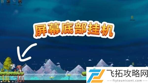 桌面放置钓鱼游戏佛系鱼塘现已正式发售