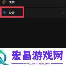 微信输入法右下角一键发送的设置方法