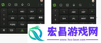 微信输入法右下角一键发送的设置方法