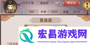 想不想修真游戏中的灵根分类指南