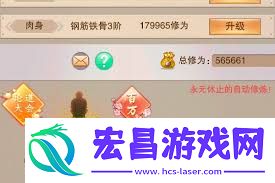 想不想修真游戏中的灵根分类指南