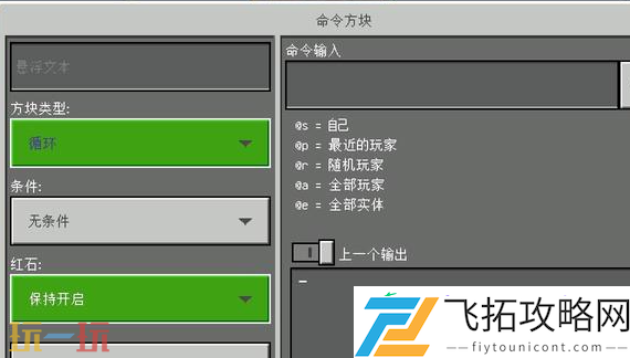 不可获得物品种类介绍