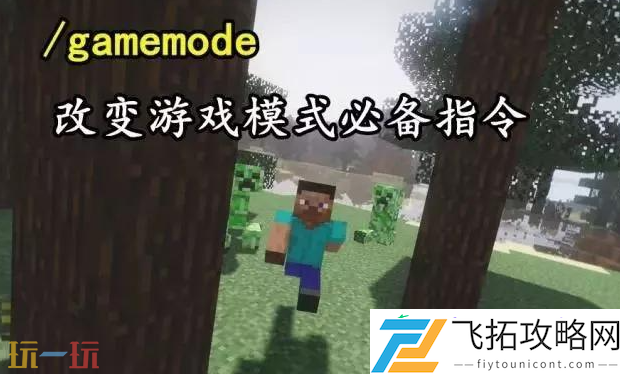 手机版实用指令表汇总
