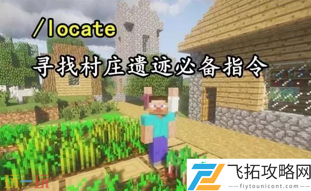 手机版实用指令表汇总