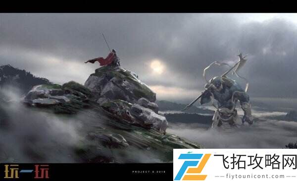 黑神话