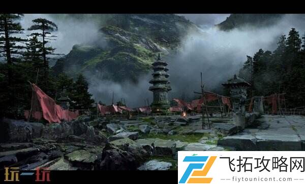 黑神话