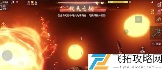 妄想山海伐天之战玩法攻略