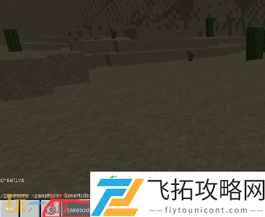 创造指令大全一览