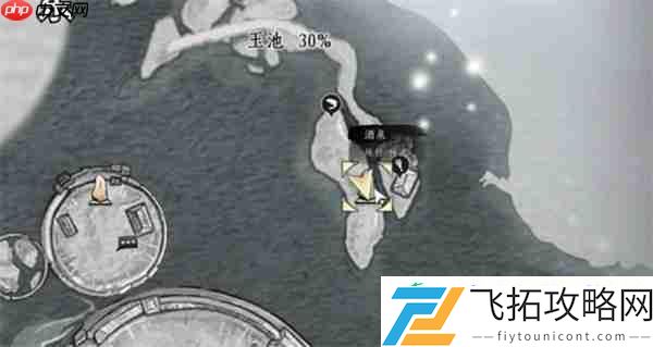 燕云十六声玉池地图蹊跷终极指南