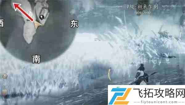 燕云十六声玉池地图蹊跷终极指南