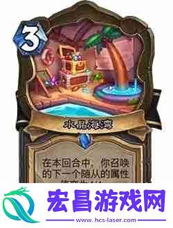 炉石传说32.4.2补丁更新了什么