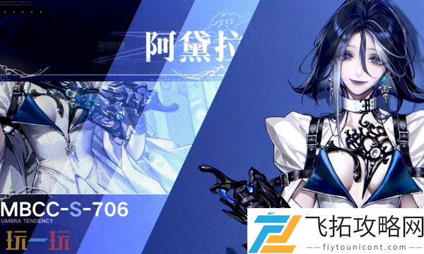 阿黛拉技能介绍