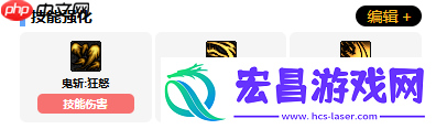鬼泣VP加点神级配置！控场追踪流颠覆战场法则