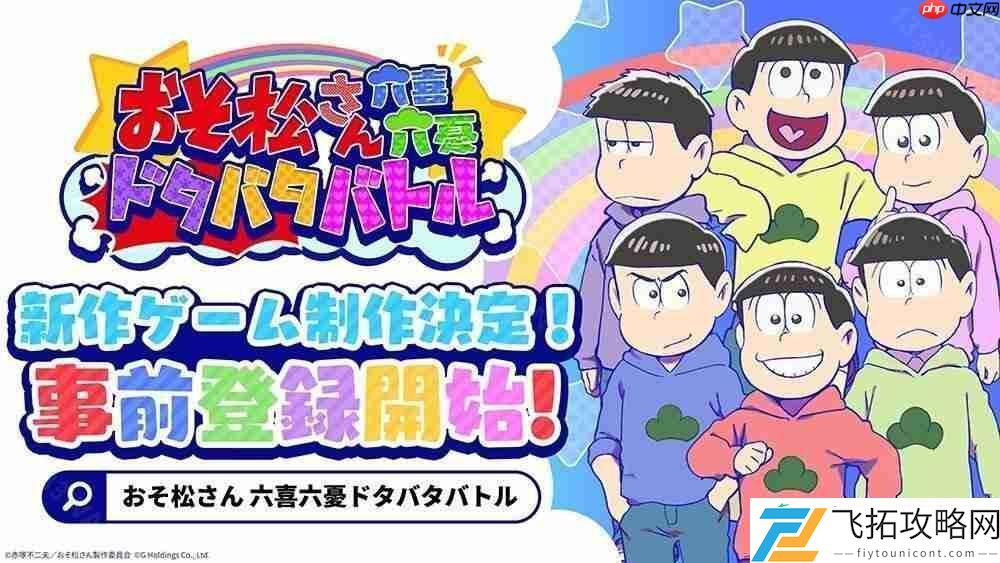 突破一定预约人数即可获得豪华奖励