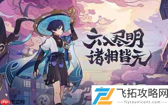 沙上楼阁史话属性一览