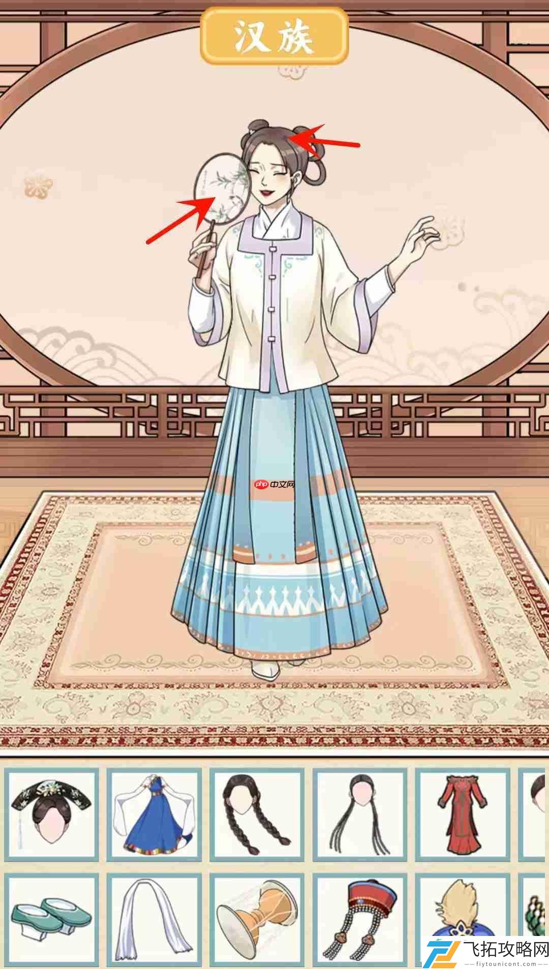民族之美通关攻略