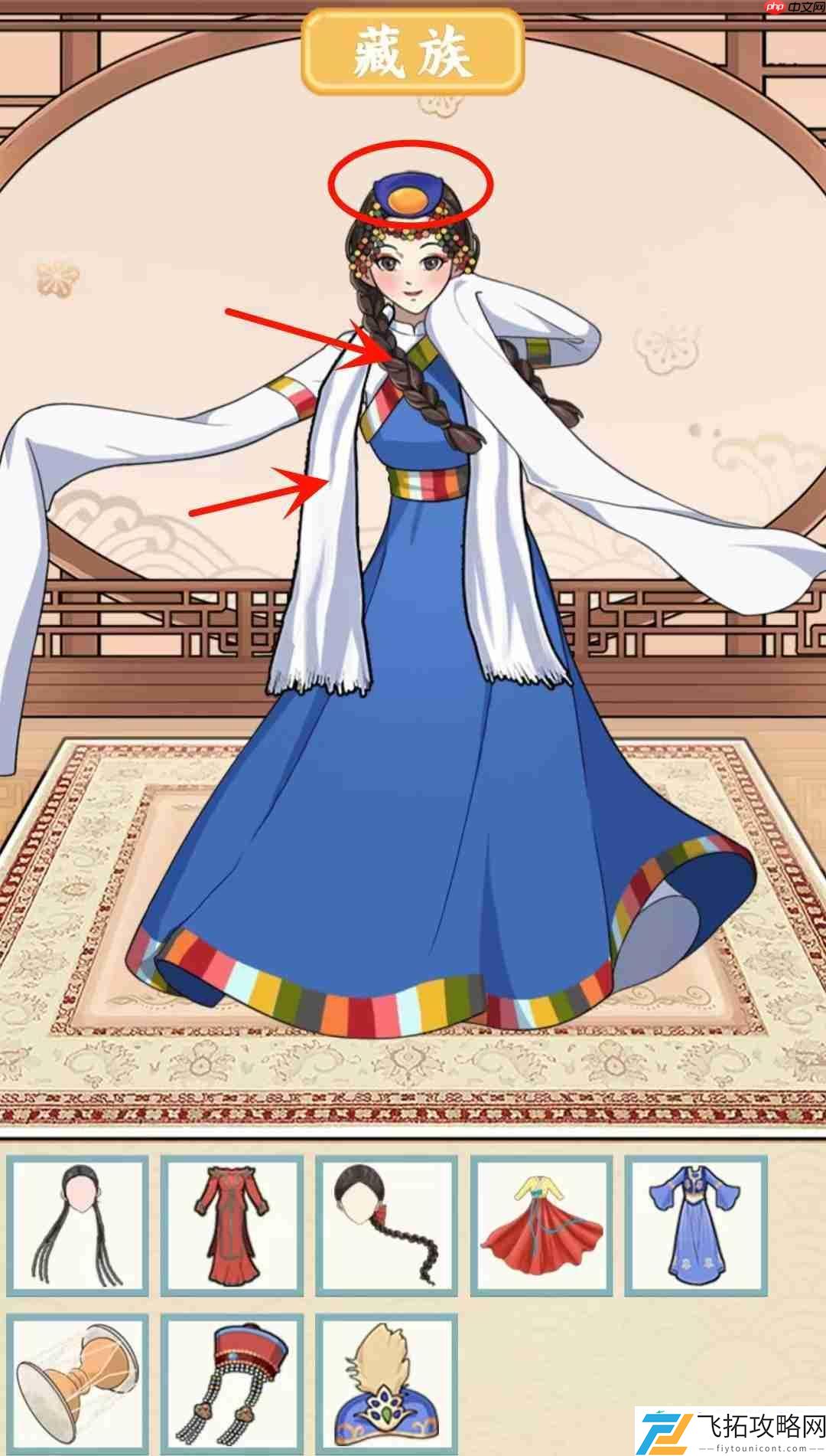 民族之美通关攻略