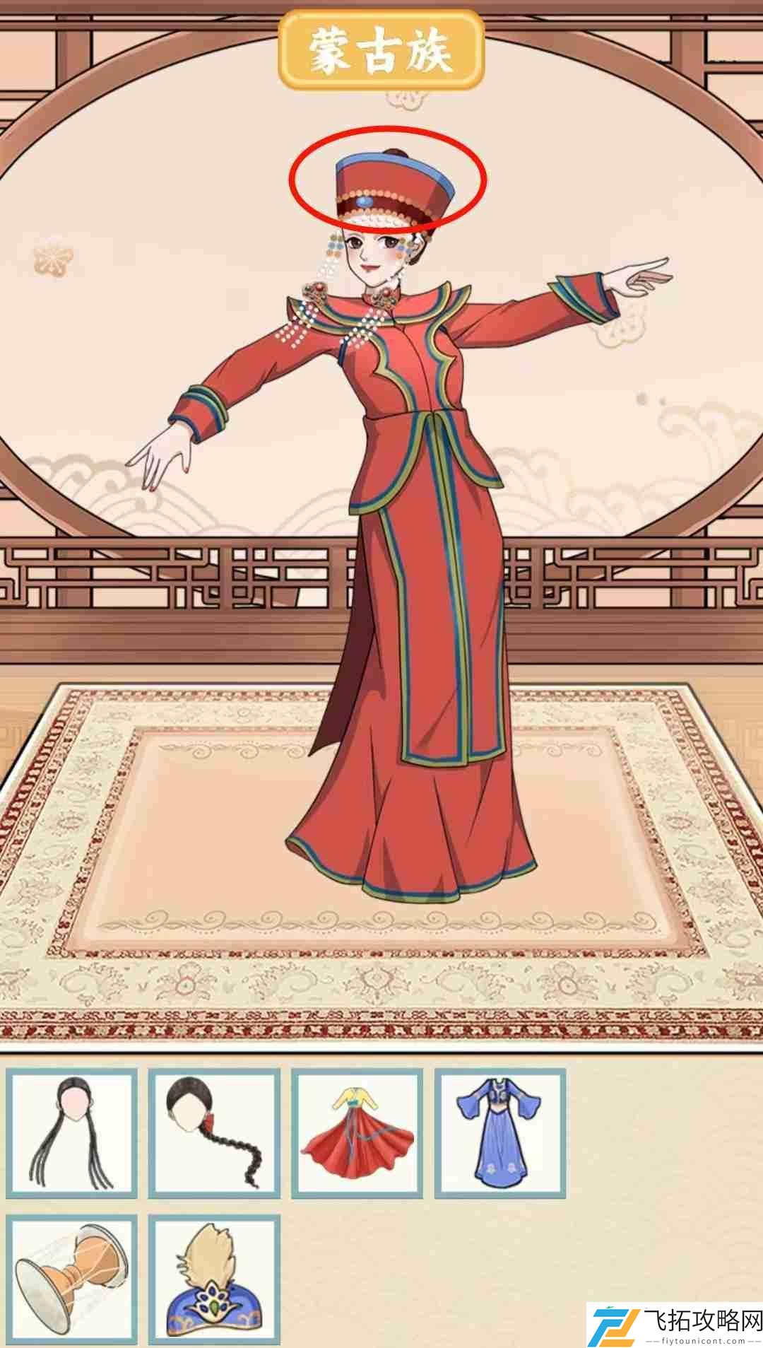 民族之美通关攻略